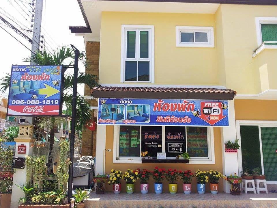 The Beehive Place Pak Chong المظهر الخارجي الصورة