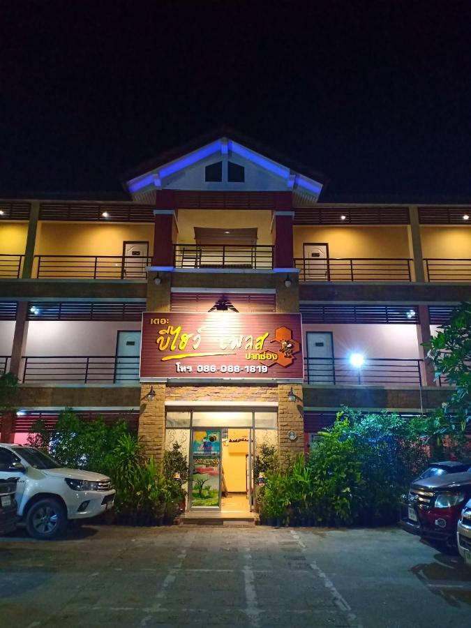 The Beehive Place Pak Chong المظهر الخارجي الصورة