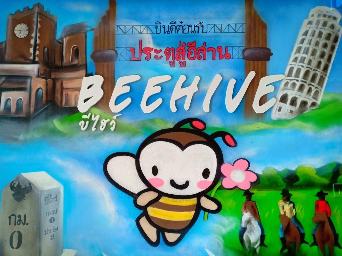 The Beehive Place Pak Chong المظهر الخارجي الصورة