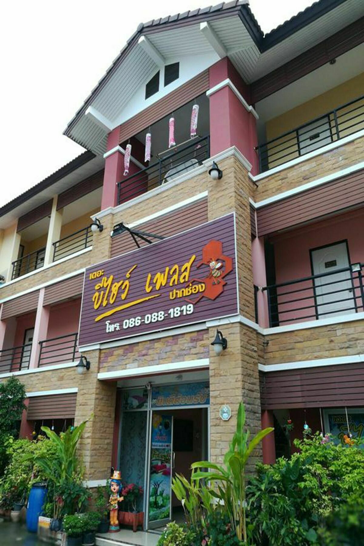 The Beehive Place Pak Chong المظهر الخارجي الصورة